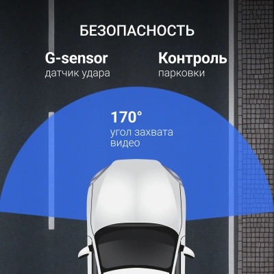 Видеорегистратор Digma FreeDrive 945W черный 4Mpix 2160x3840 170гр. GPS Allwinner