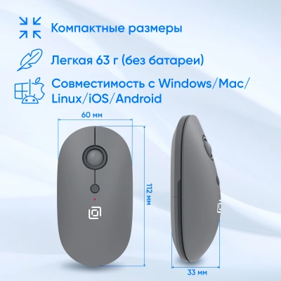 Мышь Оклик 409MW графитовый оптическая 1600dpi silent беспров. BT/Radio USB для ноутбука 4but (2007545)