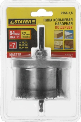 Коронка Stayer 2956-1,5 по дереву (7пред.) для дрелей/перфораторов