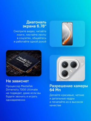 Смартфон Tecno Pova 7 Pro 5G 256Gb 8Gb серый моноблок 3G 4G 2Sim 6.78" 1224x2720 Android 15 64Mpix 802.11 a/b/g/n/ac/ax NFC GPS GSM900/1800 Protect