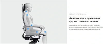 Кресло Метта Samurai KL-1 черный сиденье черный экокожа с подголов. крестов. алюминий хром