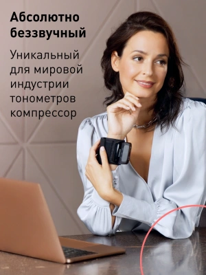 Тонометр запястный Omron RS7 Intelli IT