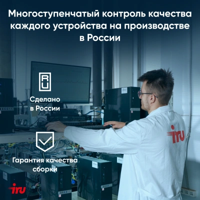 Ноутбук IRU Tactio 14ALH Core i3 1215U 16Gb SSD512Gb Intel UHD Graphics 14" IPS FHD (1920x1080) Windows 11 Pro Multi Language 64 grey WiFi BT Cam 4000mAh (2059060)