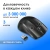 Мышь Оклик 485MW черный оптическая 1600dpi беспров. USB для ноутбука 3but (997819) Мышь Оклик 485MW черный оптическая 1600dpi беспров. USB для ноутбука 3but (997819)