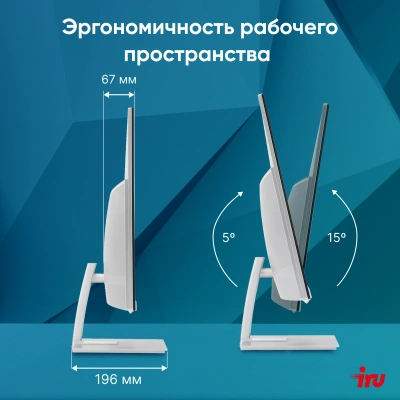Моноблок IRU Planio 235 23.8" Full HD Ryzen 5 3500U (2.1) 8Gb SSD256Gb Vega 8 Windows 11 Pro 64 GbitEth WiFi BT 65W Cam серебристый 1920x1080