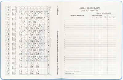 Дневник школьный Deli CN150-PINK розовый 48л. универсальный обл.тверд. мел.карт.