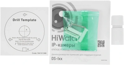 Камера видеонаблюдения IP HiWatch DS-I450M(C)(2.8mm) 2.8-2.8мм цв. корп.:белый