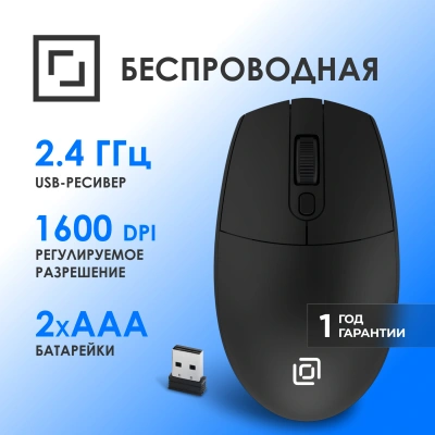 Мышь Оклик 201MW черный оптическая 1600dpi беспров. USB 4but (2070318)