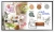 Панель Samsung 55" WM55FX белый VA LED 6.7ms 16:9 HDMI M/M матовая 450cd 178гр/178гр 3840x2160 4K USB 28.6кг
