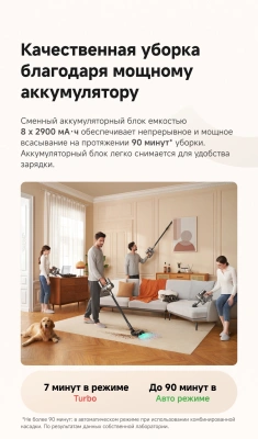 Пылесос ручной Dreame R20 Aqua 425Вт серый