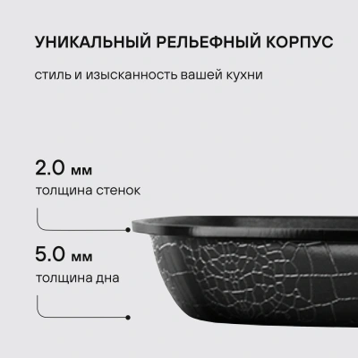 Сковорода-гриль Rondell Escurion RDA-869 квадратная 28см покрытие: Xylan Plus ручка съемная (без крышки) черный