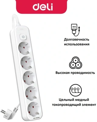 Сетевой фильтр Deli ET437 1.8м (5 розеток) белый (пакет ПЭ)