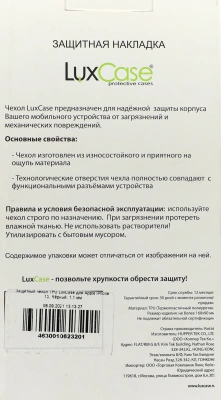 Чехол (клип-кейс) для Apple iPhone 13 LuxCase черный (62320)