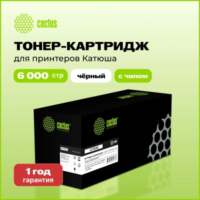 Картридж лазерный Cactus CS-TK240A TK240A черный (6000стр.) для Катюша M240/M140/P140