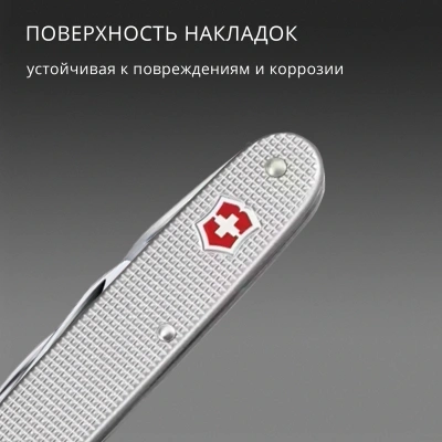Мультитул Victorinox Companion Slim Alox (0.8170.26) 6функц. серебристый карт.коробка