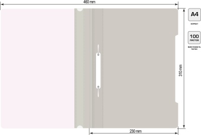 Папка-скоросшиватель Бюрократ -PS20GREY A4 прозрач.верх.лист пластик серый 0.12/0.16