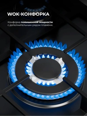 Газовая варочная поверхность Lex GVE 647 черный