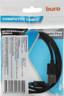 Кабель Buro BU-USB-AC-1M USB (m)-USB Type-C (m) 1м черный