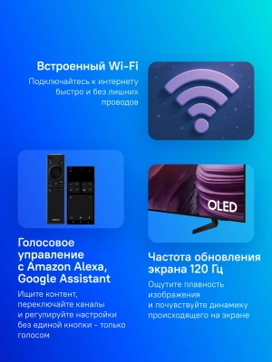 Телевизор OLED Samsung 77" QE77S85FAEXRU Series 9 черный графит 4K Ultra HD 120Hz DVB-T2 DVB-C DVB-S2 USB WiFi Smart TV (RUS)