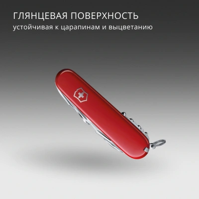 Нож перочинный Victorinox SwissChamp (1.6795) 91мм 33функц. красный карт.коробка