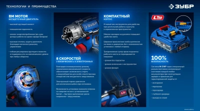 Дрель-шуруповерт Зубр DB-50-42-H3 40Вт аккум. патрон:быстрозажимной (кейс в комплекте)