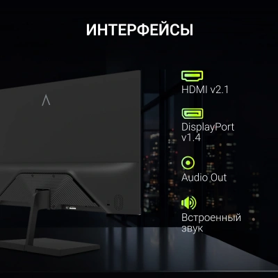 Монитор Digma 23.8" Progress 24P601F черный IPS LED 1ms 16:9 HDMI M/M матовая 250cd 178гр/178гр 1920x1080 120Hz DP FHD 2.95кг
