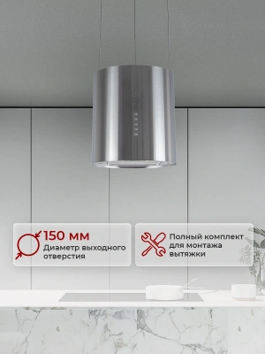 Вытяжка каминная MBS Petunia 350 Island Inox нержавеющая сталь управление: кнопочное (1 мотор)