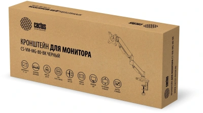 Кронштейн для мониторов Cactus CS-VM-MG-80-BK черный/белый 17"-32" макс.9кг настольный поворот и наклон