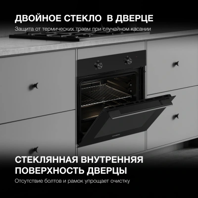 Духовой шкаф Электрический Hyundai HEO 6234 BG черный