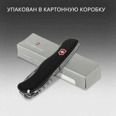 Нож перочинный Victorinox picknicker (0.8353.3) 111мм 11функц. черный карт.коробка