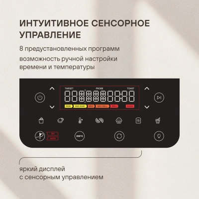 Аэрогриль Rondell RDE-AF888 6.5л 1700Вт бургунди/черный