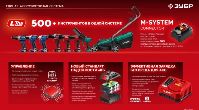 Дрель-шуруповерт Зубр ДБУ-65-22 40Вт аккум. патрон:быстрозажимной