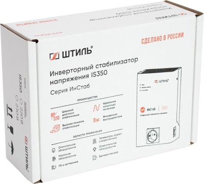 Стабилизатор напряжения Штиль ИнСтаб IS350 300Вт 350ВА серый