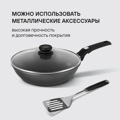 Сковорода ВОК (WOK) Rondell Escurion Grey RDA-1123 круглая 28см покрытие: TriTitan ручка несъемная (с крышкой) серый