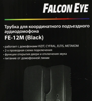 Аудиотрубка Falcon Eye FE-12M черный