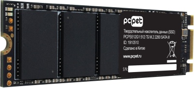 Накопитель SSD PC Pet SATA-III 512GB PCPS512G1 M.2 2280 OEM