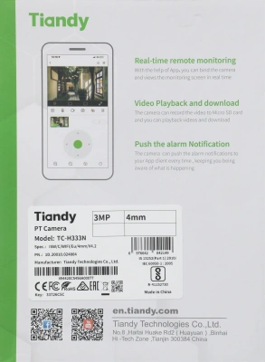 Камера видеонаблюдения IP Tiandy TC-H333N I5W/C/WIFI/Eu/4mm/V4.2 Wi-Fi 4-4мм цв. корп.:белый (TC-H333N I5W/C/WIFI/4MM/V4.2)