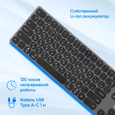Клавиатура Оклик K867W серый/черный USB беспроводная BT/Radio slim Multimedia (2002130) кабель 1м