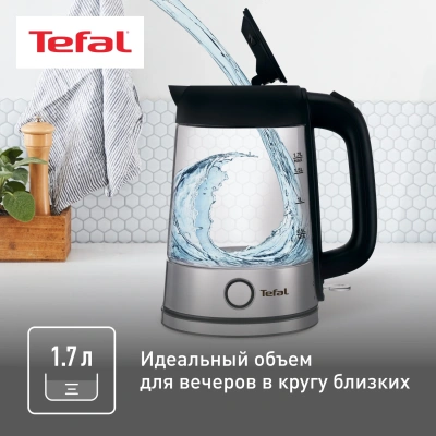 Чайник электрический Tefal Glass Kettle KI750D30 1.7л. 2400Вт серебристый корпус: стекло/металл/пластик (8010000020)