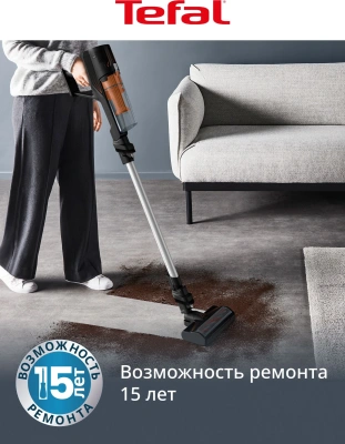 Пылесос Tefal Essential TY5A21WO 150Вт оранжевый/черный