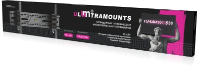 Кронштейн для телевизора Ultramounts UM850T черный 43"-100" макс.75кг настенный наклон