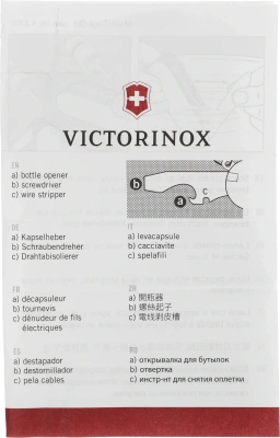 Нож перочинный Victorinox Forester (0.8363.3) 111мм 12функц. черный карт.коробка