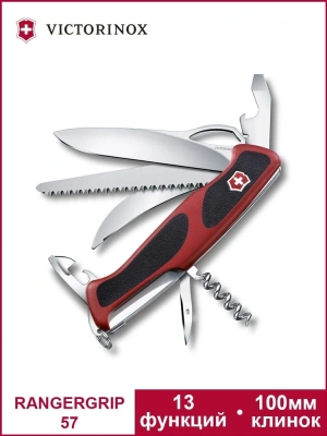 Нож перочинный Victorinox Ranger 57 M Grip (0.9583.MC) 130мм 13функц. красный/черный карт.коробка