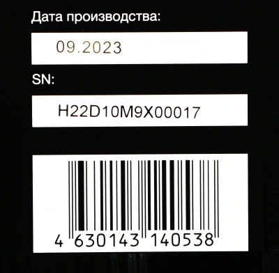 Мини-печь Hyundai MIO-HY099 45л. 1600Вт черный
