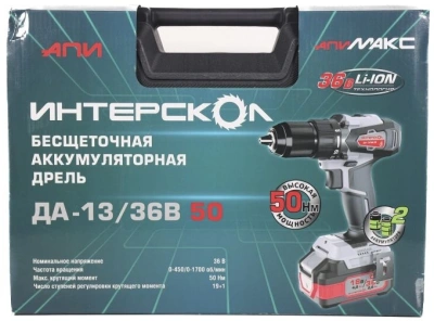 Дрель-шуруповерт Интерскол ДА-13/36В 50 аккум. патрон:быстрозажимной (кейс в комплекте) (851.2.2.70)