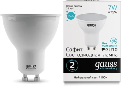Лампа светодиодная Gauss 7Вт цок.:GU10 рефлек. 220B св.свеч.бел.нейт. MR16 (упак.:1шт) (13627)