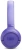 Гарнитура накладные JBL Tune 530BT фиолетовый беспроводные bluetooth оголовье (JBLT530BTLAVEU) Гарнитура накладные JBL Tune 530BT фиолетовый беспроводные bluetooth оголовье (JBLT530BTLAVEU)