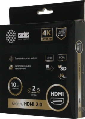 Кабель аудио-видео Cactus CS-HDMI.2-2 HDMI (m)/HDMI (m) 2м. позолоч.конт. черный
