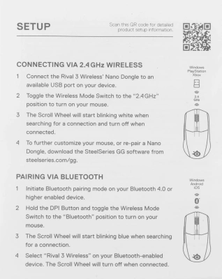 Мышь Steelseries Rival WL Gen 2 черный оптическая 18000dpi беспров. BT/Radio USB 5but (62523)