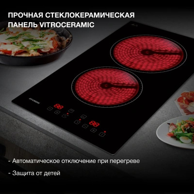 Варочная поверхность Hyundai HHE 3210 BG черный